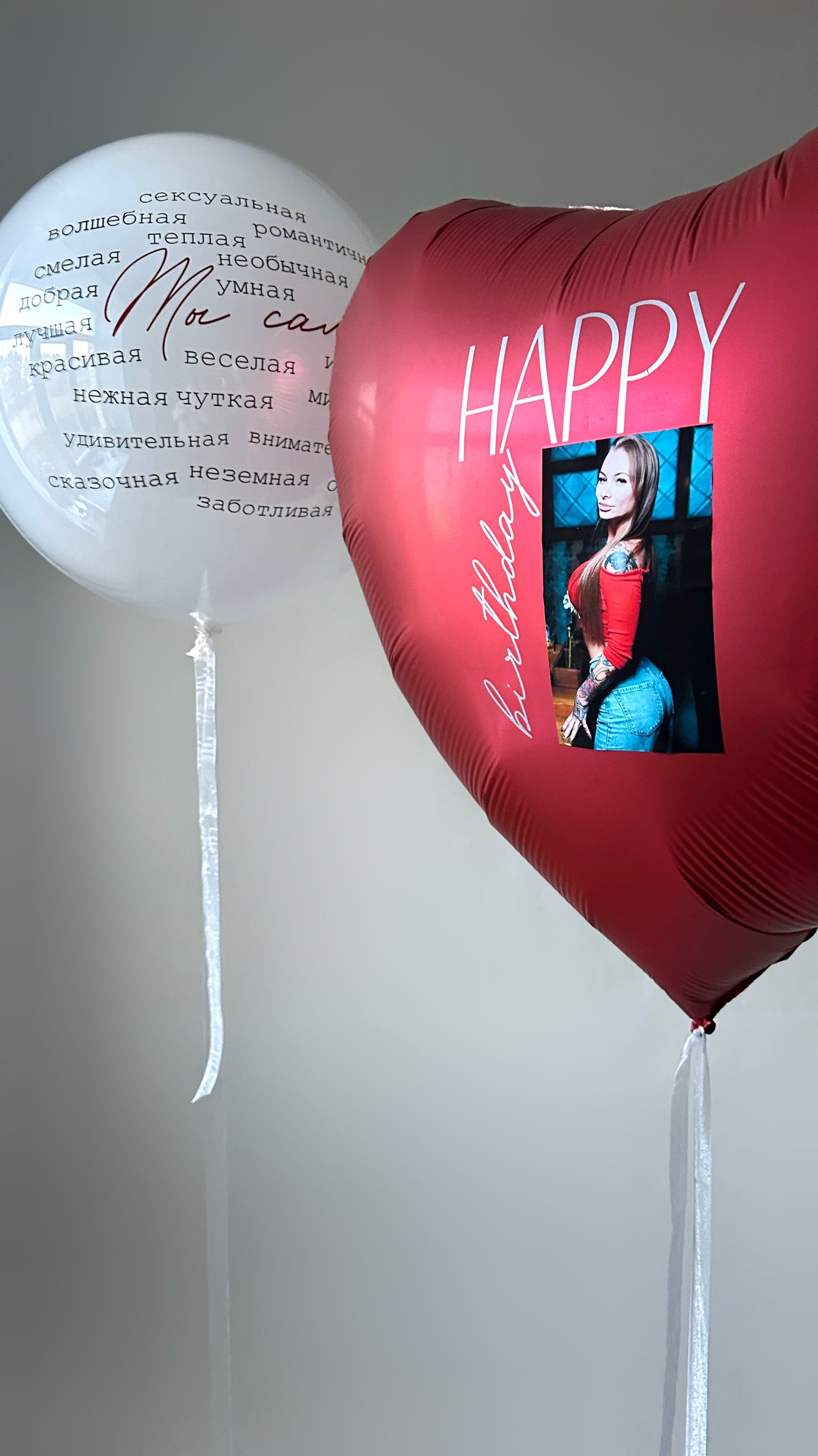 For Her
