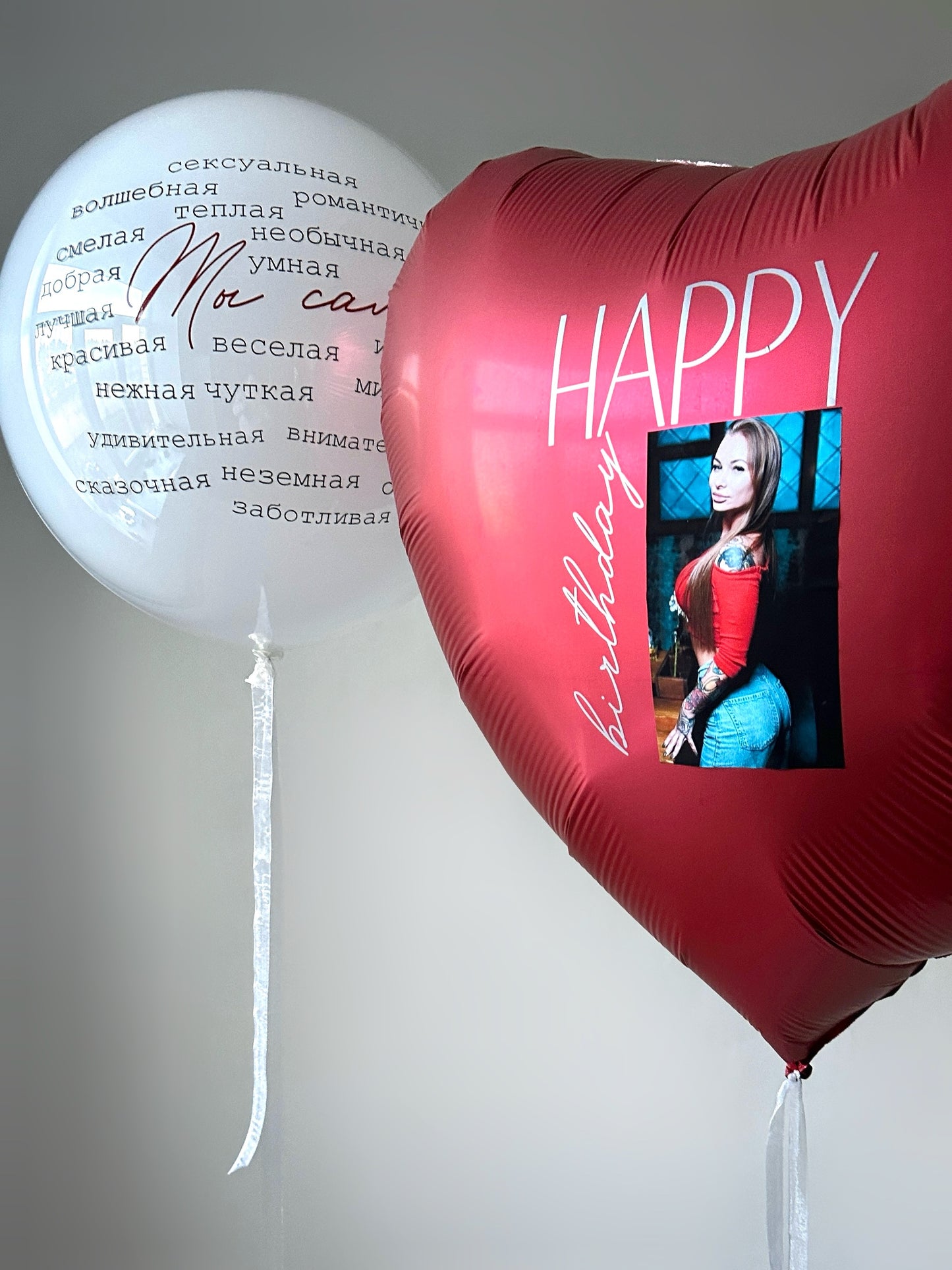 For Her
