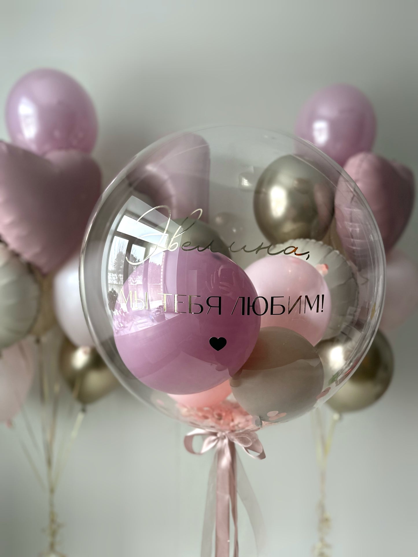 Elegant Heart & Bubble Birthday Set