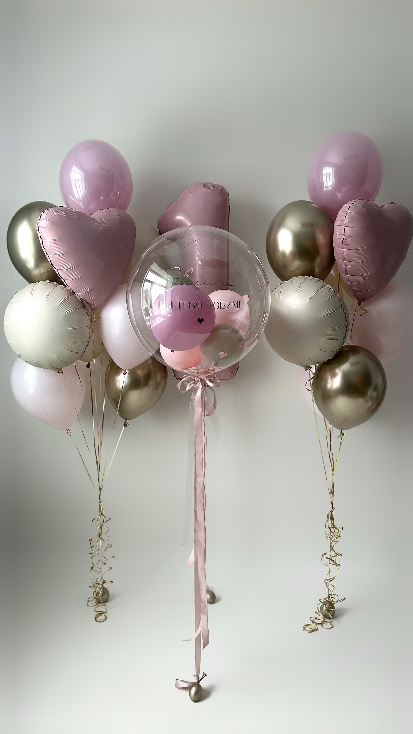 Elegant Heart & Bubble Birthday Set