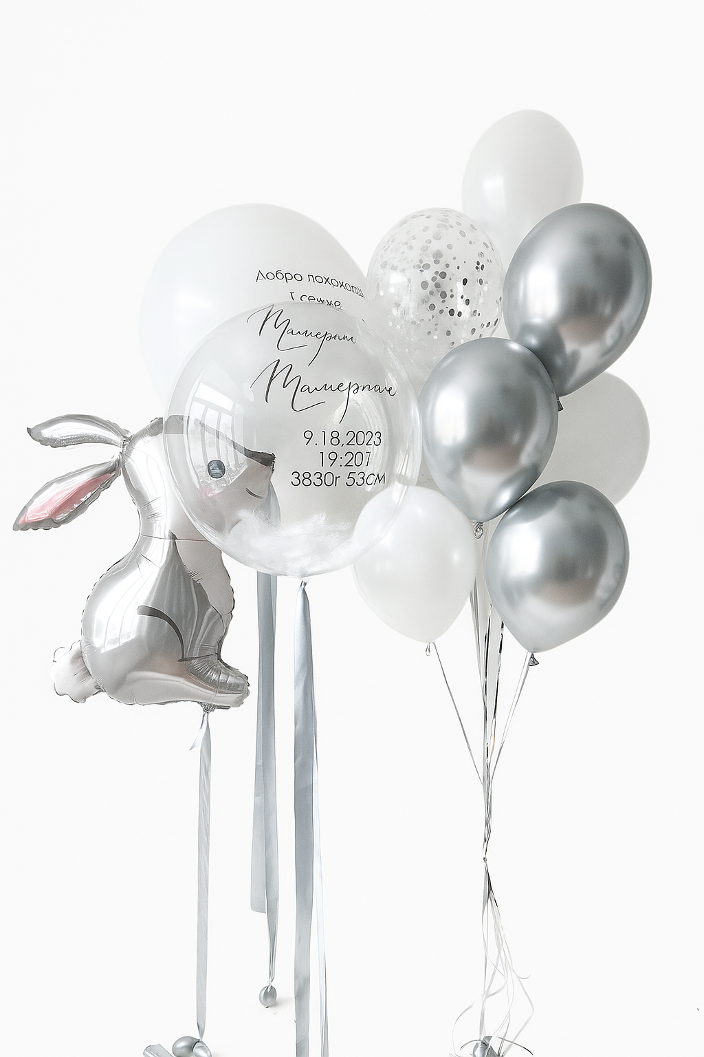 Silver Bunny Set