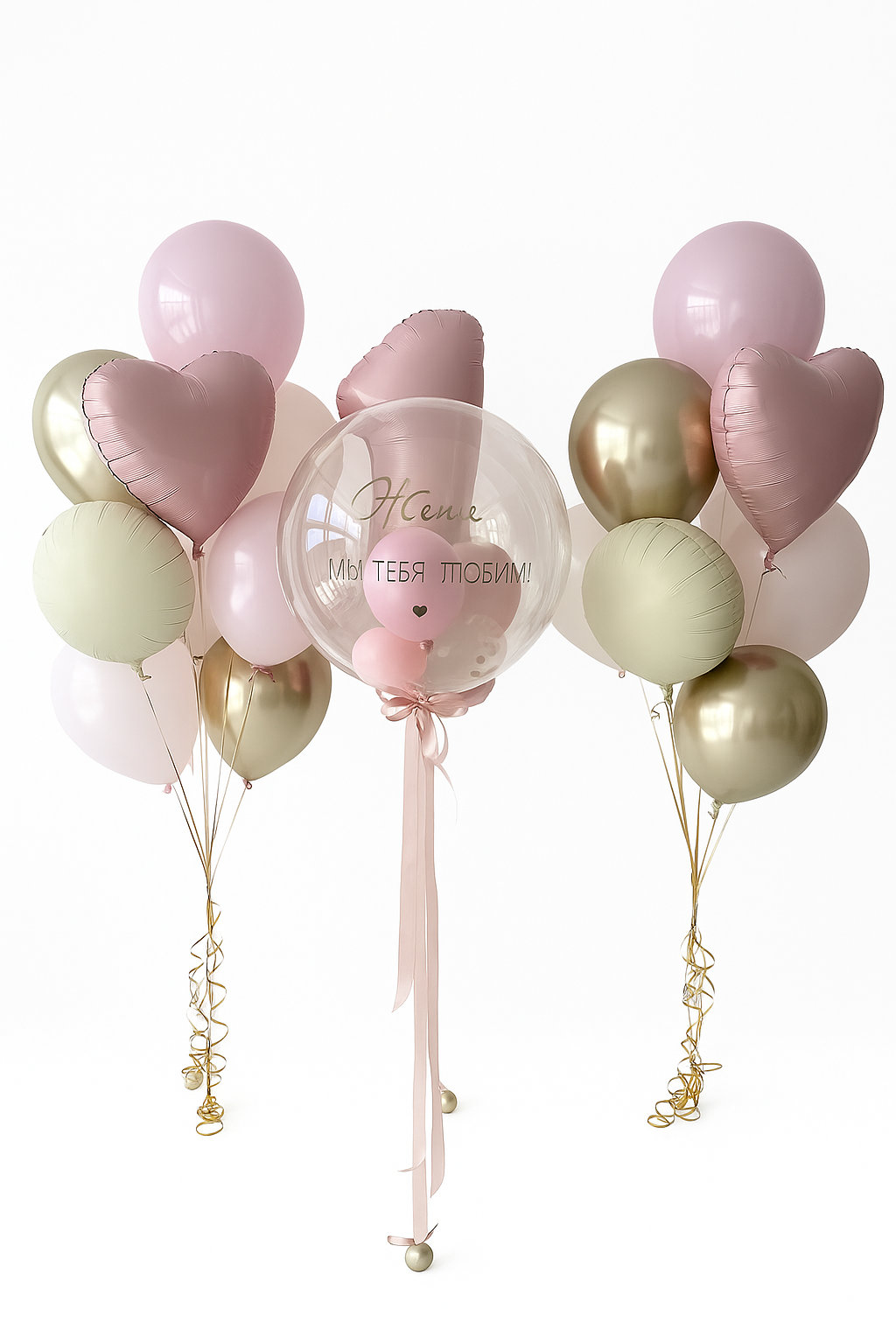 Elegant Heart & Bubble Birthday Set