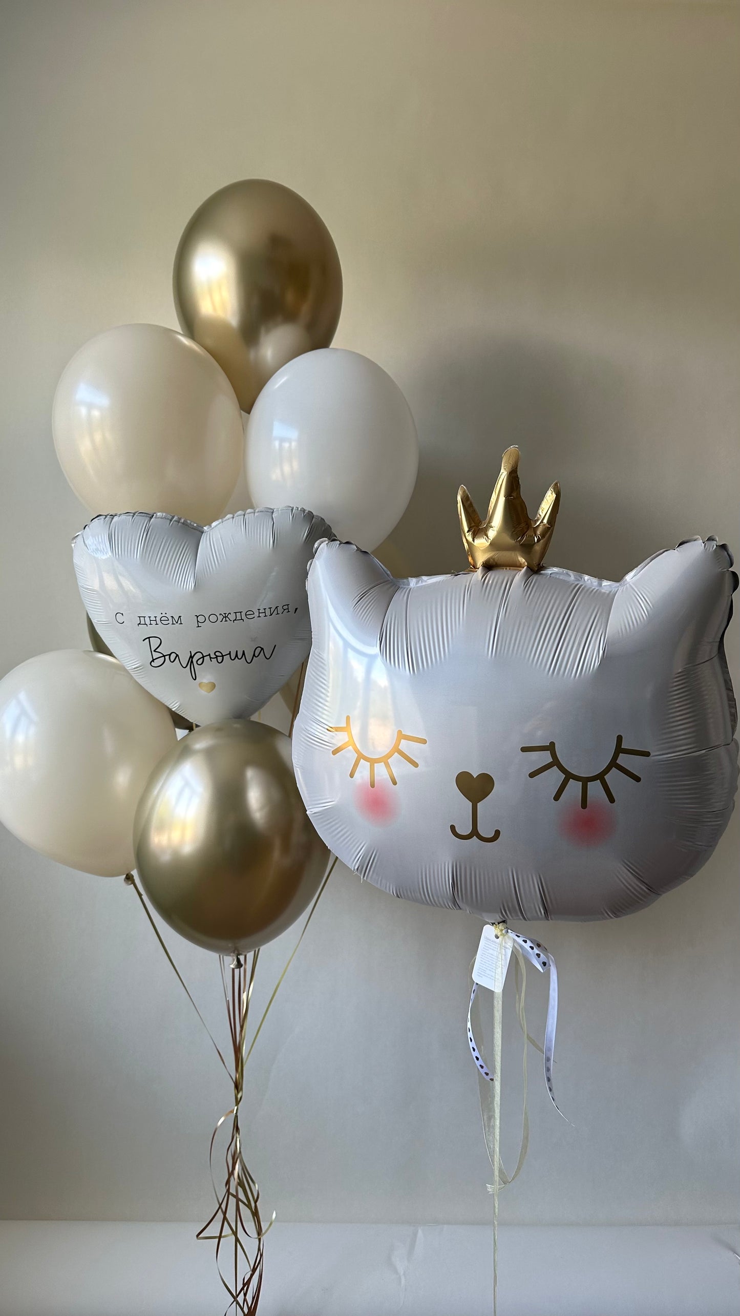 Cat Princess Birthday