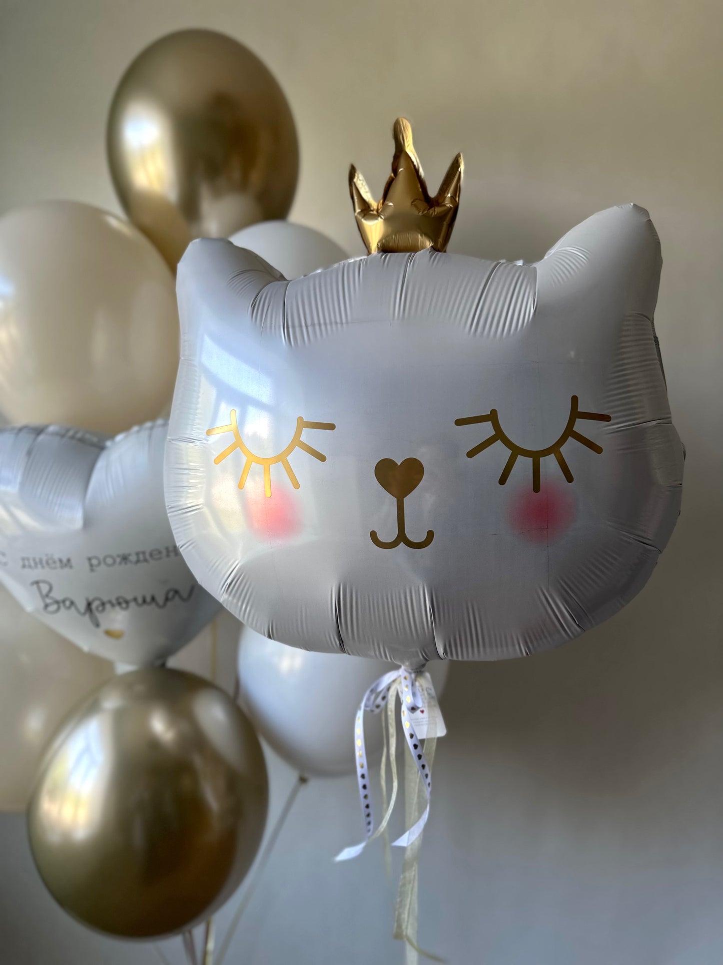 Cat Princess Birthday