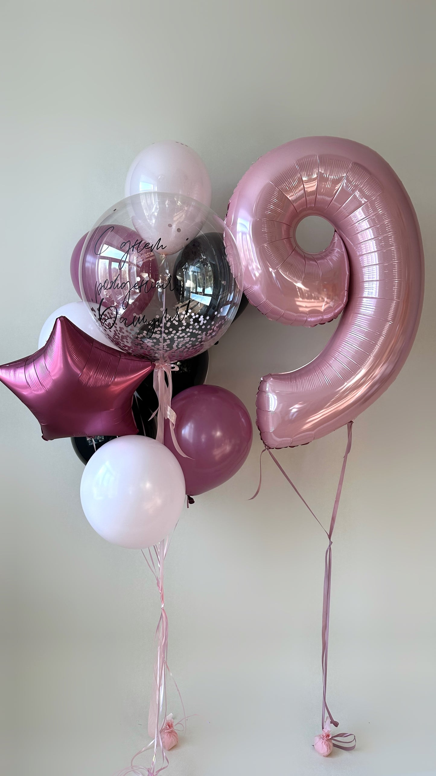 Pink Birthday Sparkle Set