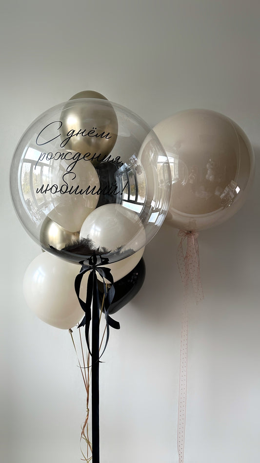 For the One You Love