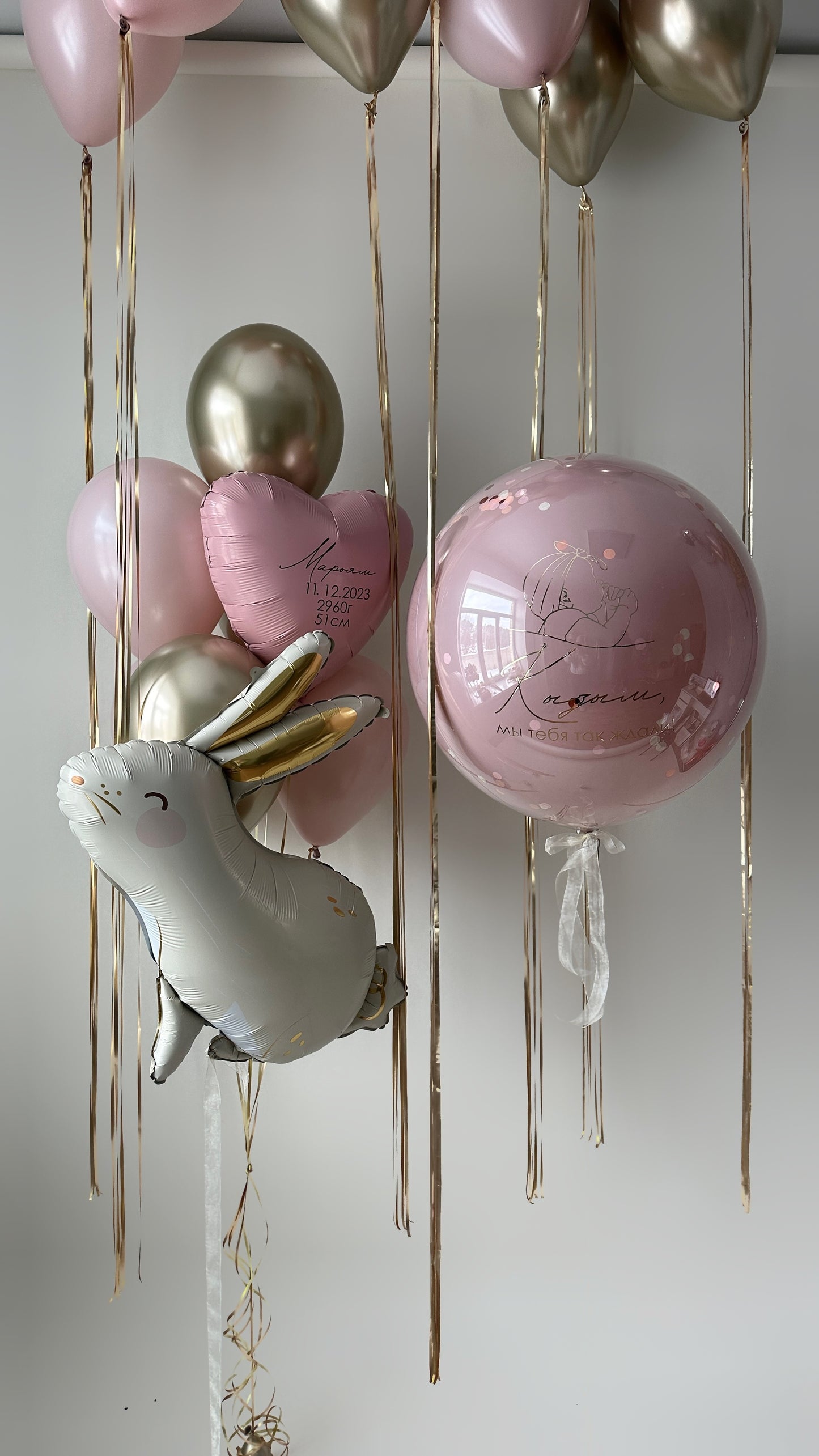 Little Princess Balloon Bundle
