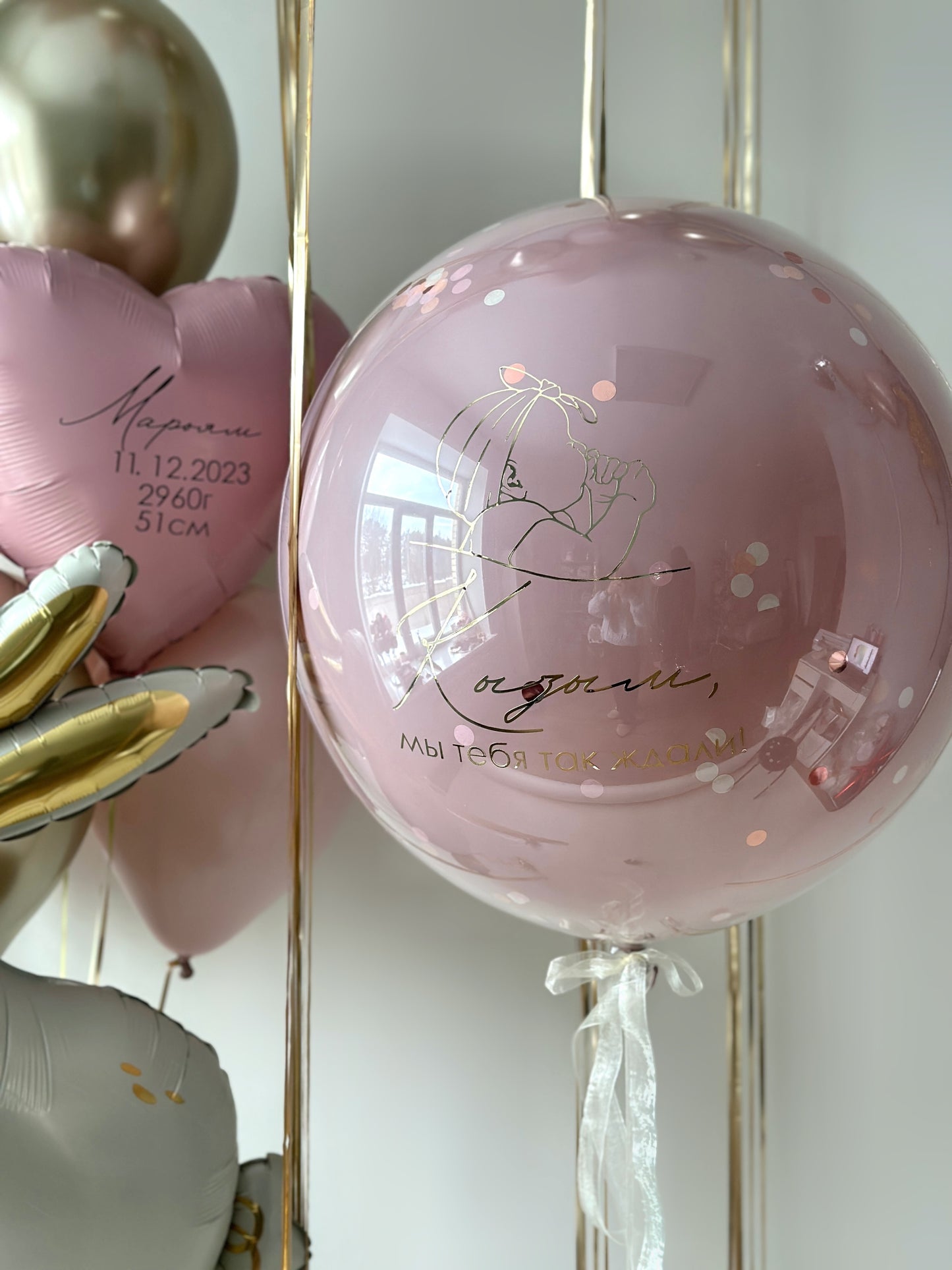 Little Princess Balloon Bundle