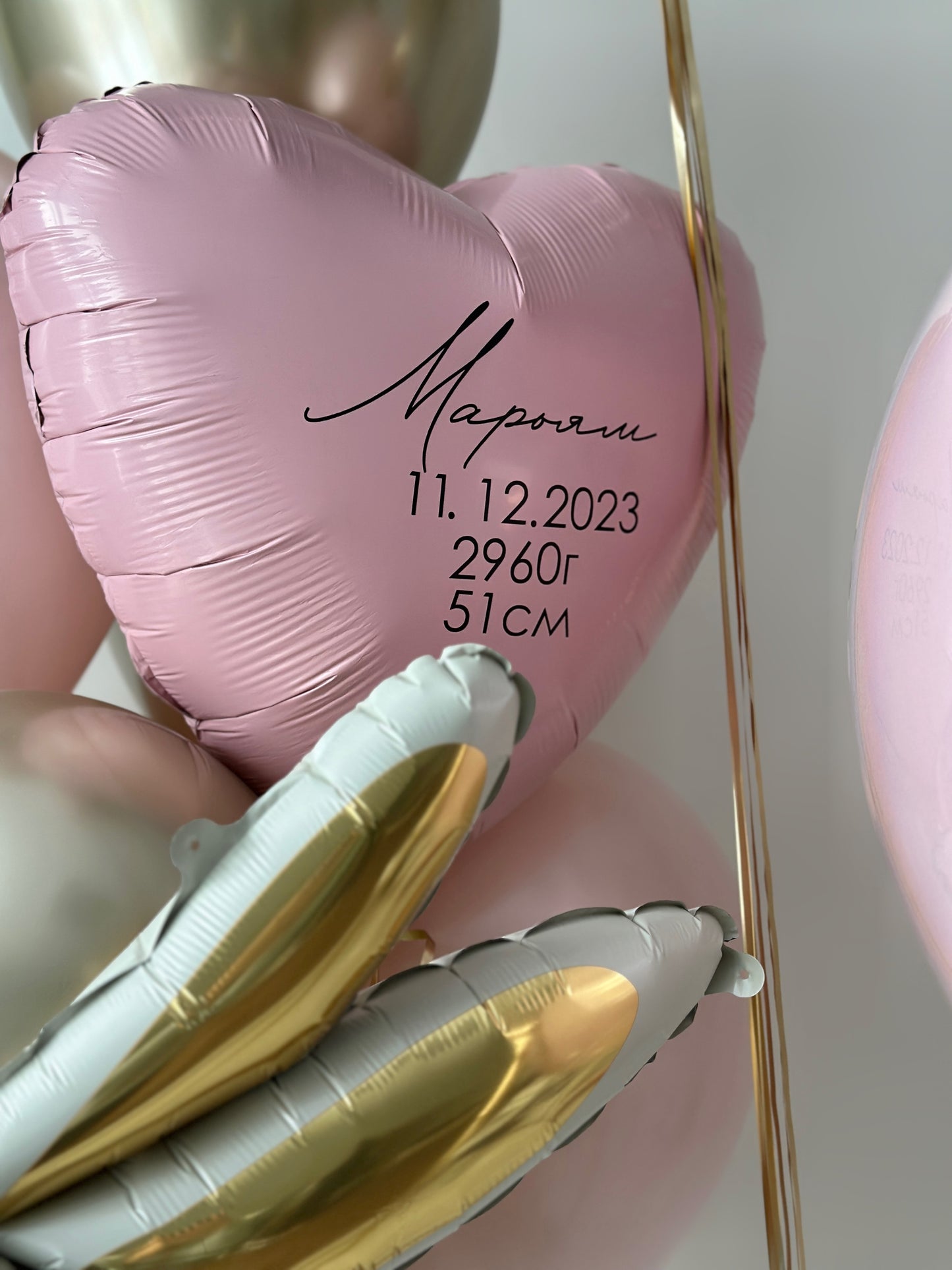 Little Princess Balloon Bundle