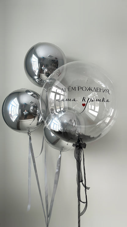 Crystal Silver Birthday