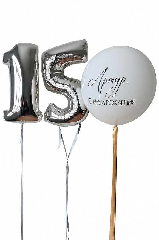 Silver Celebration Set