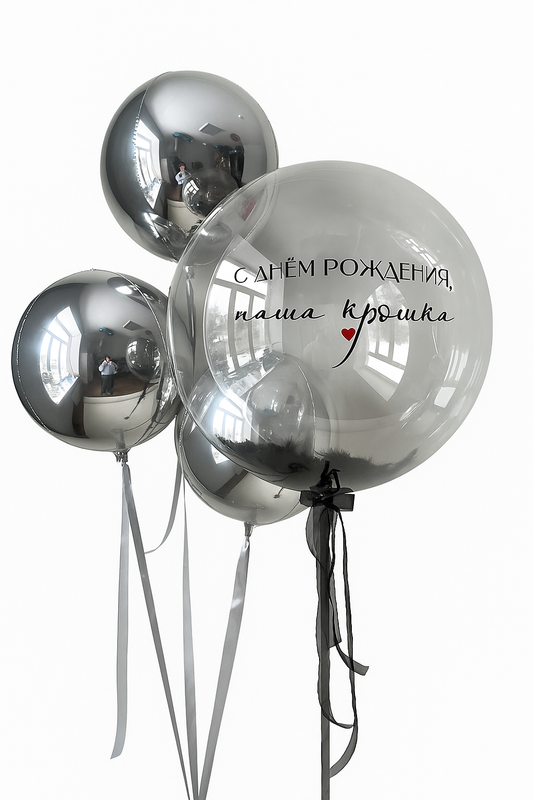 Crystal Silver Birthday