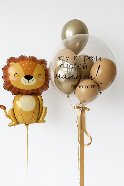 Lion Hug Greeting Set