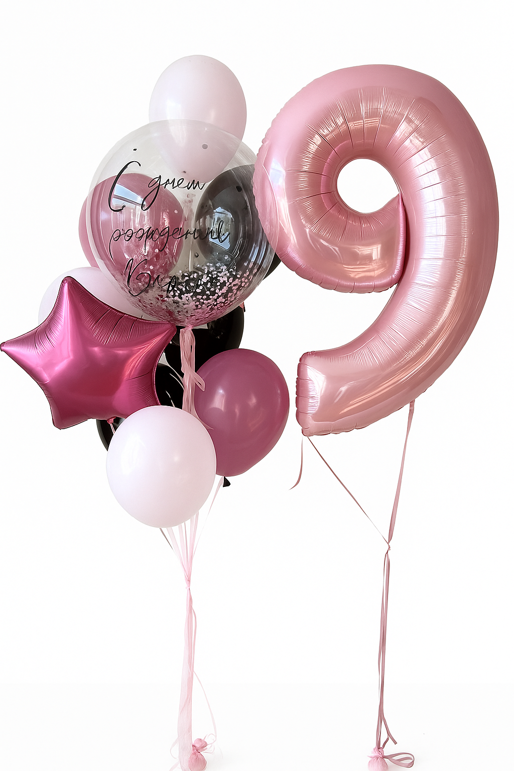 Pink Birthday Sparkle Set