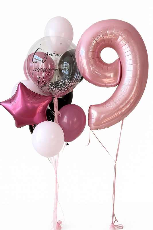 Pink Birthday Sparkle Set