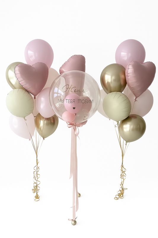 Elegant Heart & Bubble Birthday Set