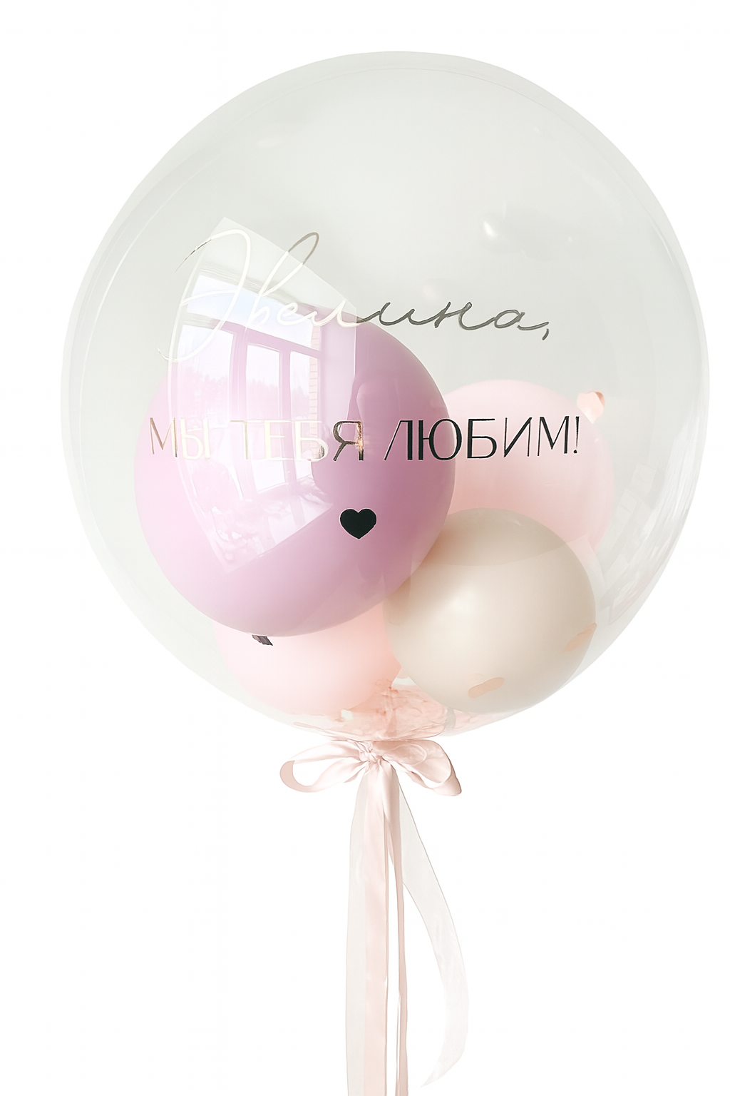 Luxury Bubble Balloon