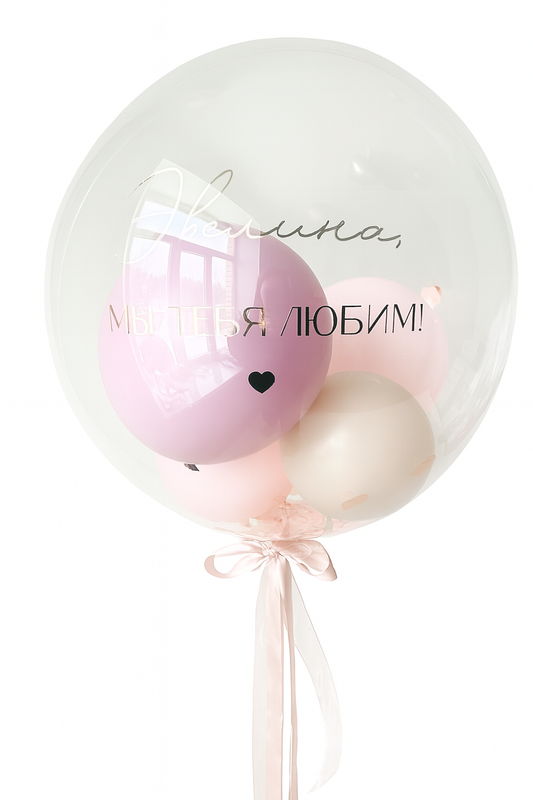 Luxury Bubble Balloon