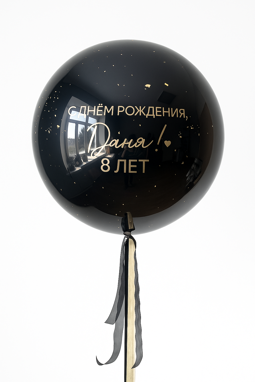 Black & Gold Confetti Bubble