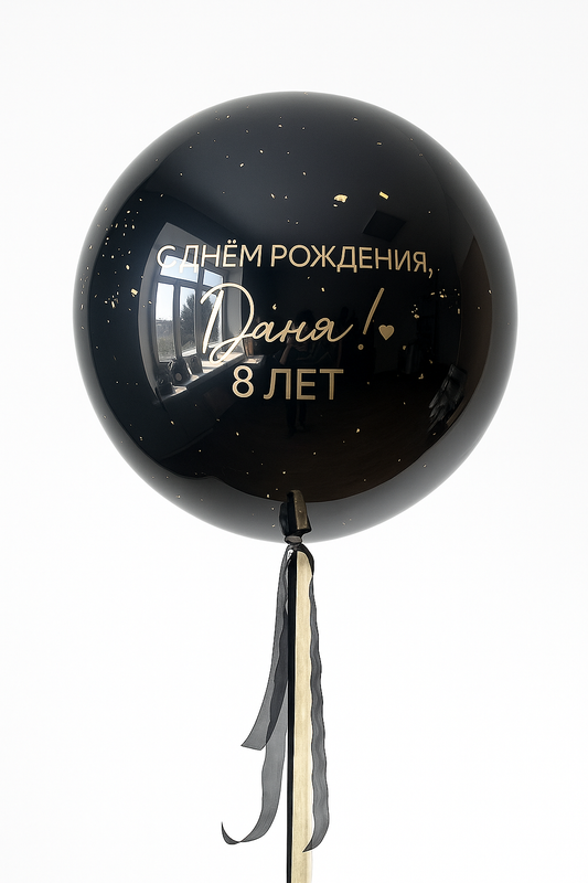 Black & Gold Confetti Bubble