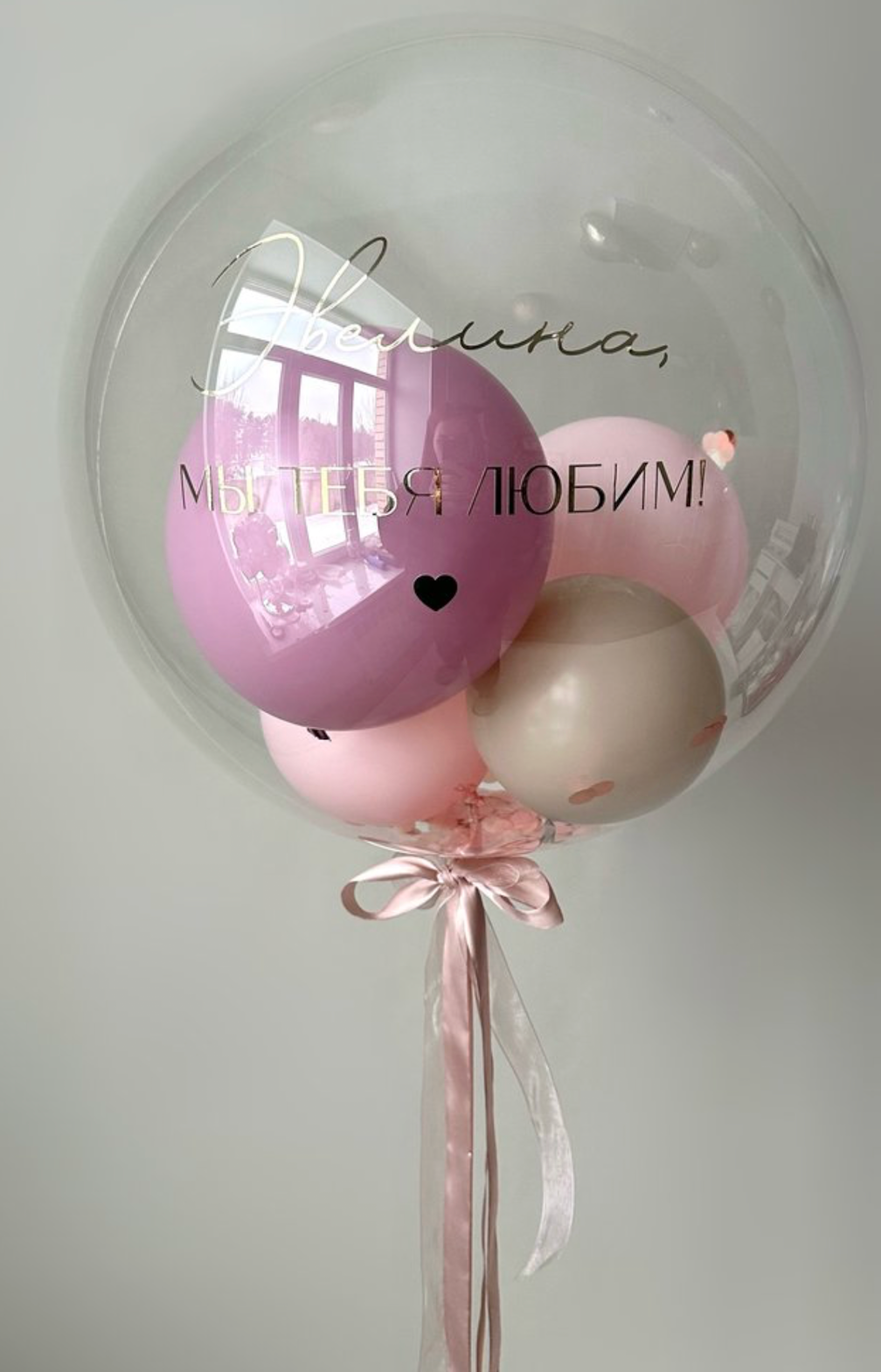 Luxury Bubble Balloon