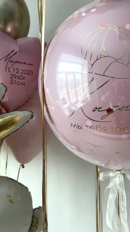 Little Princess Balloon Bundle